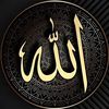 قرءان_الكريم_235🇷🇴