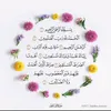 elafxan545