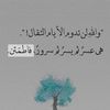 from_quran2