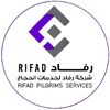 Rifadteaa