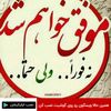shahram.gh1356