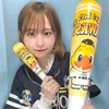 加藤 りな【鷹の女】