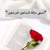 hgyeyebsnosi