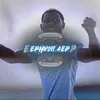 ephron.aep
