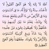 taouatisarah