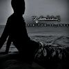 إشـتقـتـلـڪ ツ