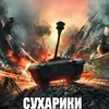 tunderwarplyr_ua_il