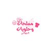 gataux.blida