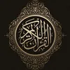al_quran_elkarim2907