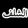 mohamed.ilyass1