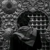 ابا تَراب