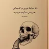xostrinpeyc