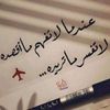 murshid.al.najar