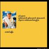 kalaylay6832