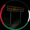 el_saghir1