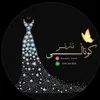 kutali.arez2
