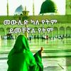 hikma_686