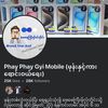 PhayPhayGyiMobile Htetoowaiyan