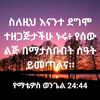 tefera.ababu3714