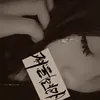 leyenvy2309