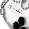 mouhamd.dz17