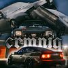 crmniq