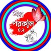 rainbristi46