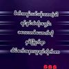 chit.chit4759