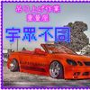 dinyi2188