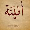 amina.la.duchesse