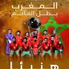 salma_hakima02