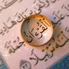 yosif.alhsyin