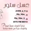 _95z_92m_