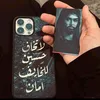 أمنية شائق يتمنى