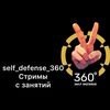 samozashita360