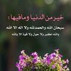 walaa..__433