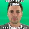 lidercekty
