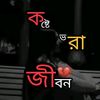 sumaiyastory