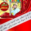 mukhlis.orakzai