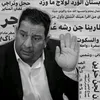 shar_iraqi
