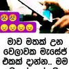 sudu.manike19