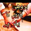 zafarallah.brohi8