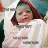 emon.khan.likhon