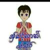aung.aung0760