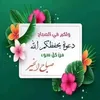 ikram_karima12