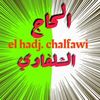 الحاج الشلفاوي