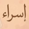 asraaeed85e