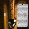 quran28880
