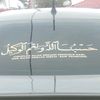 mohdazimabdfatah