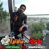 เทพ ราตรี